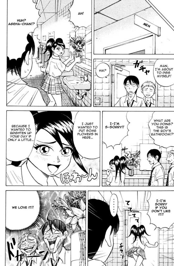 Sumire 16 Sai!! Chapter 33 page 10 - Chapter 33: Being Student Council President Tastes like Honey