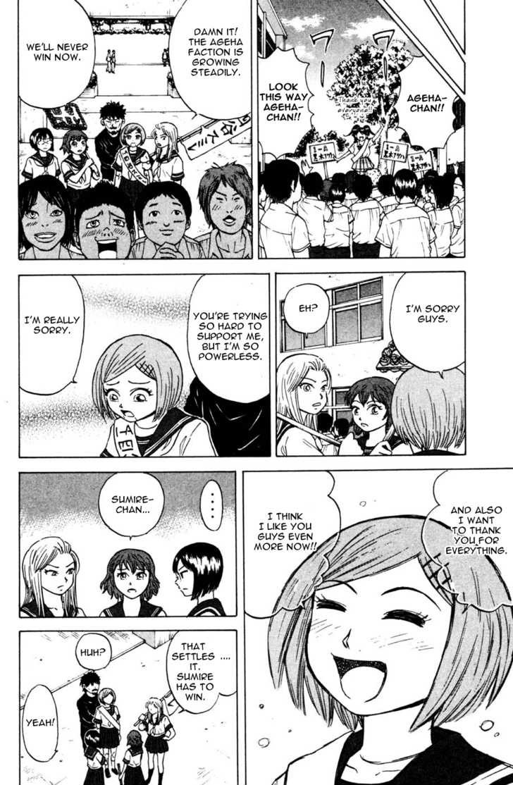 Sumire 16 Sai!! Chapter 33 page 12 - Chapter 33: Being Student Council President Tastes like Honey