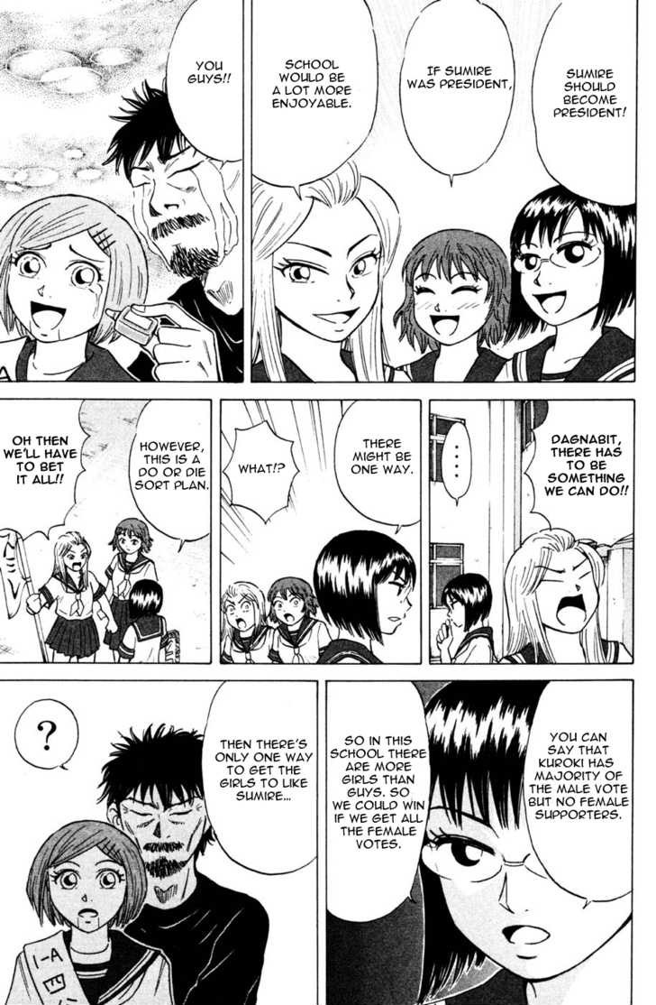Sumire 16 Sai!! Chapter 33 page 13 - Chapter 33: Being Student Council President Tastes like Honey
