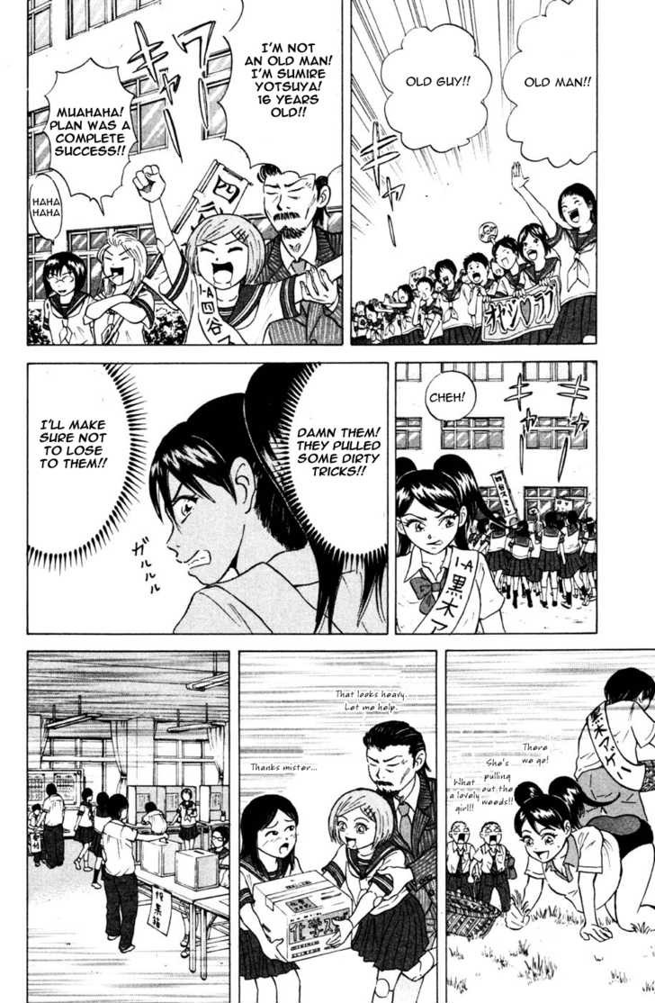Sumire 16 Sai!! Chapter 33 page 16 - Chapter 33: Being Student Council President Tastes like Honey