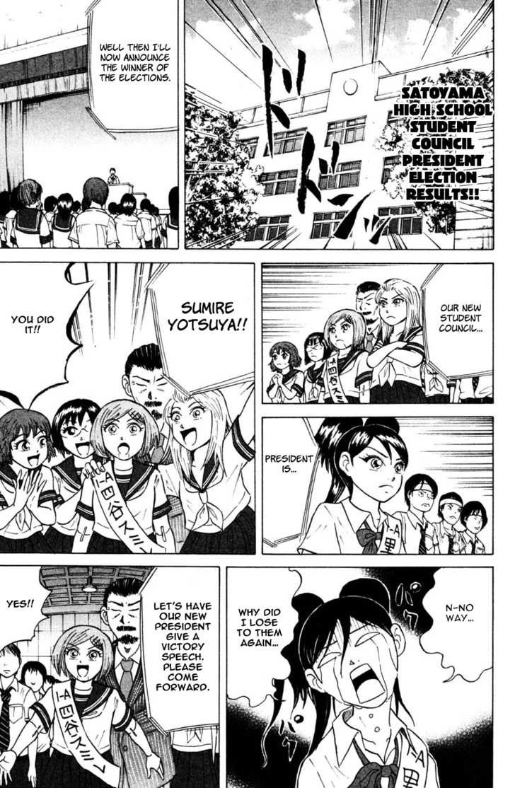 Sumire 16 Sai!! Chapter 33 page 17 - Chapter 33: Being Student Council President Tastes like Honey