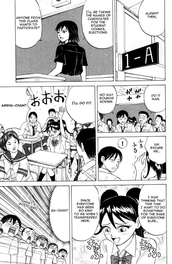 Sumire 16 Sai!! Chapter 33 page 3 - Chapter 33: Being Student Council President Tastes like Honey
