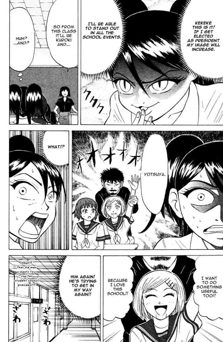 Sumire 16 Sai!! Chapter 33 page 4 - Chapter 33: Being Student Council President Tastes like Honey