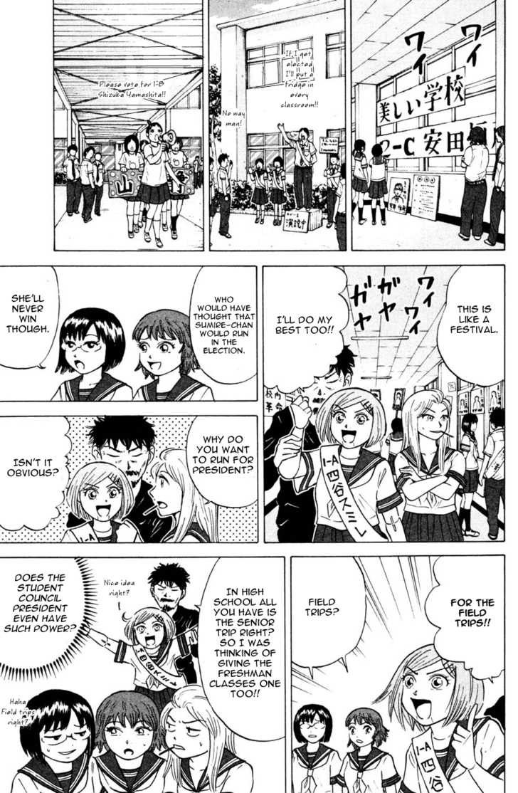 Sumire 16 Sai!! Chapter 33 page 5 - Chapter 33: Being Student Council President Tastes like Honey
