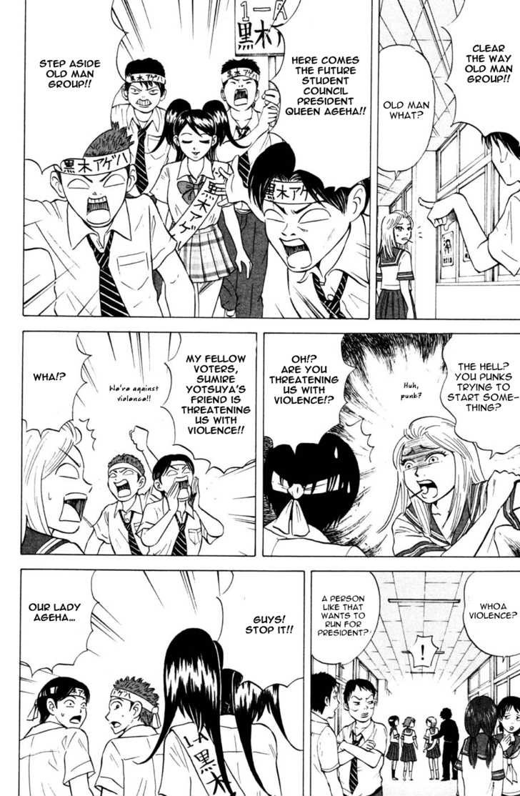 Sumire 16 Sai!! Chapter 33 page 6 - Chapter 33: Being Student Council President Tastes like Honey