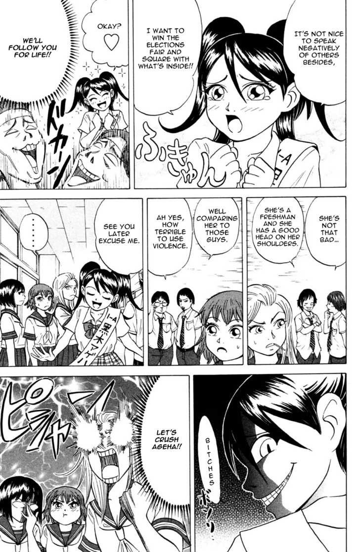 Sumire 16 Sai!! Chapter 33 page 7 - Chapter 33: Being Student Council President Tastes like Honey