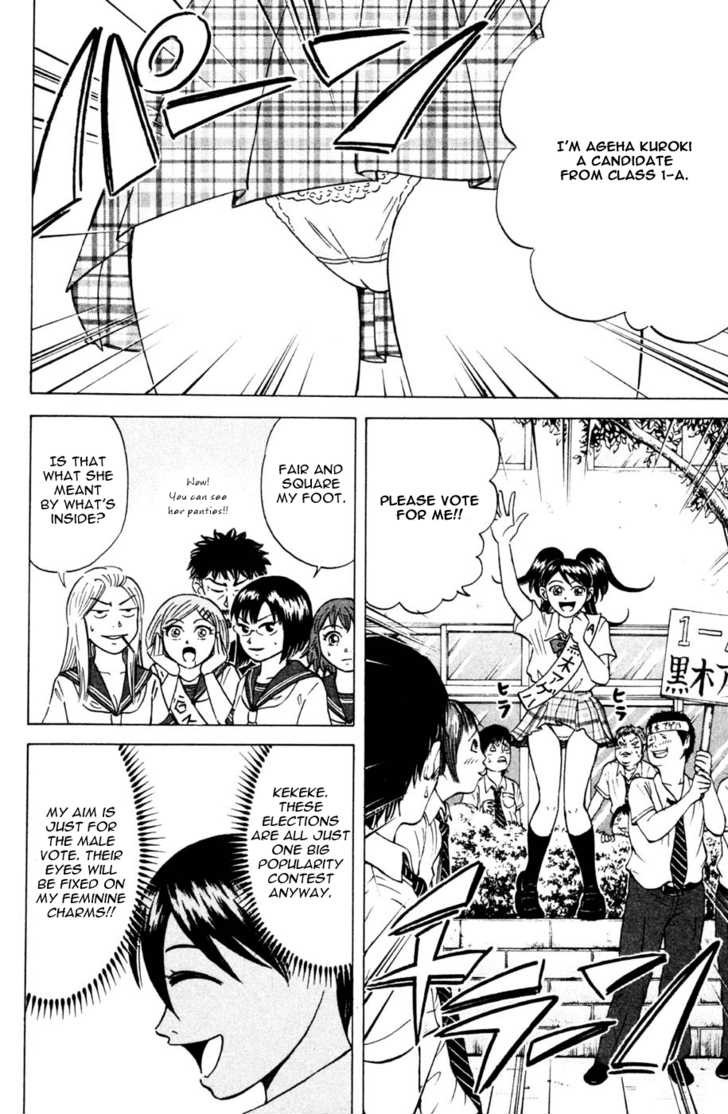 Sumire 16 Sai!! Chapter 33 page 8 - Chapter 33: Being Student Council President Tastes like Honey