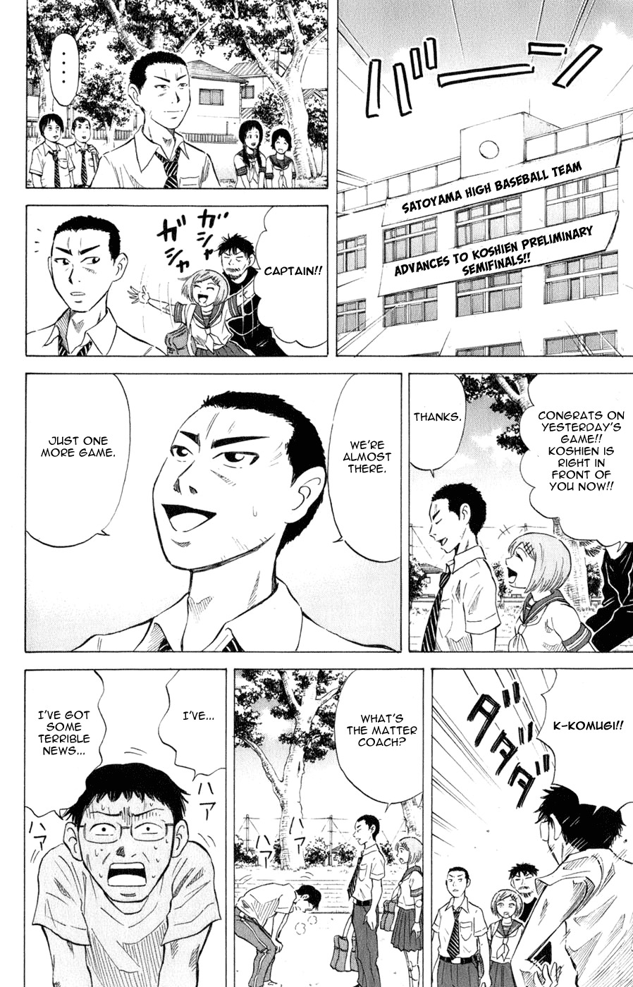 Sumire 16 Sai!! Chapter 34 page 15 - Chapter 34: Capitan of Koshien