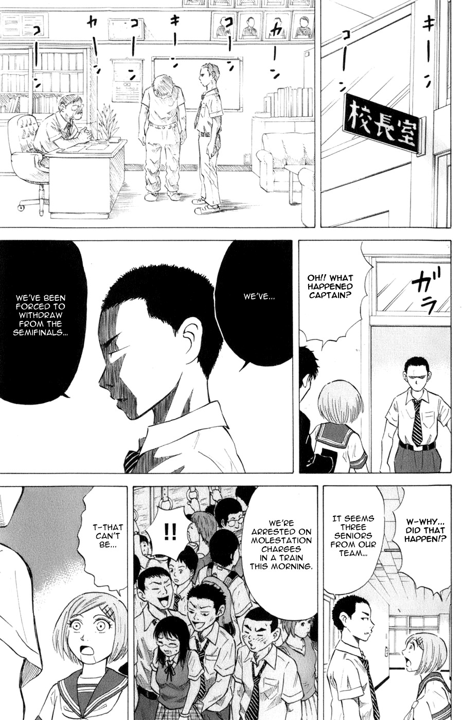 Sumire 16 Sai!! Chapter 34 page 16 - Chapter 34: Capitan of Koshien
