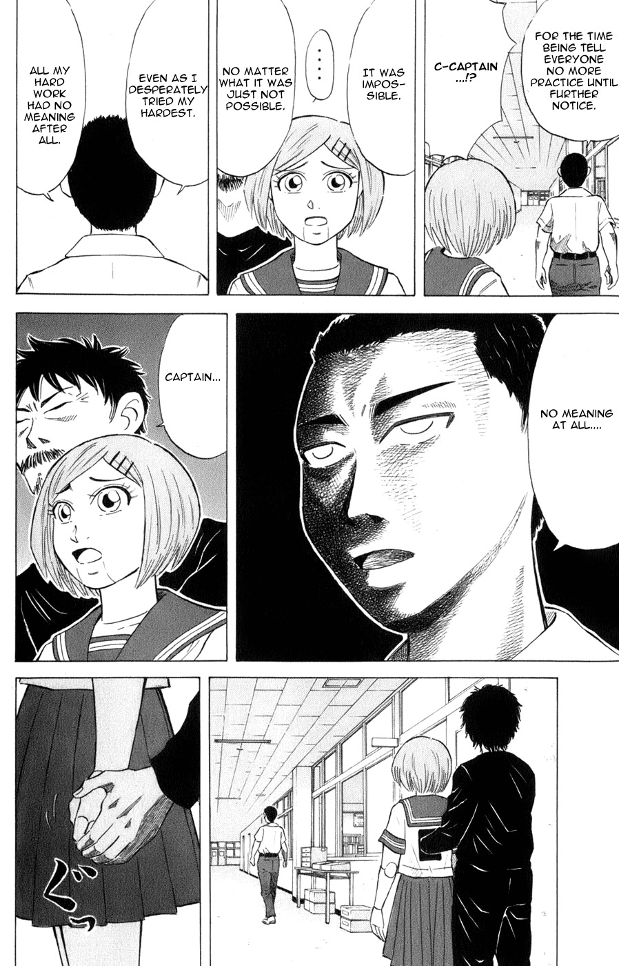 Sumire 16 Sai!! Chapter 34 page 17 - Chapter 34: Capitan of Koshien