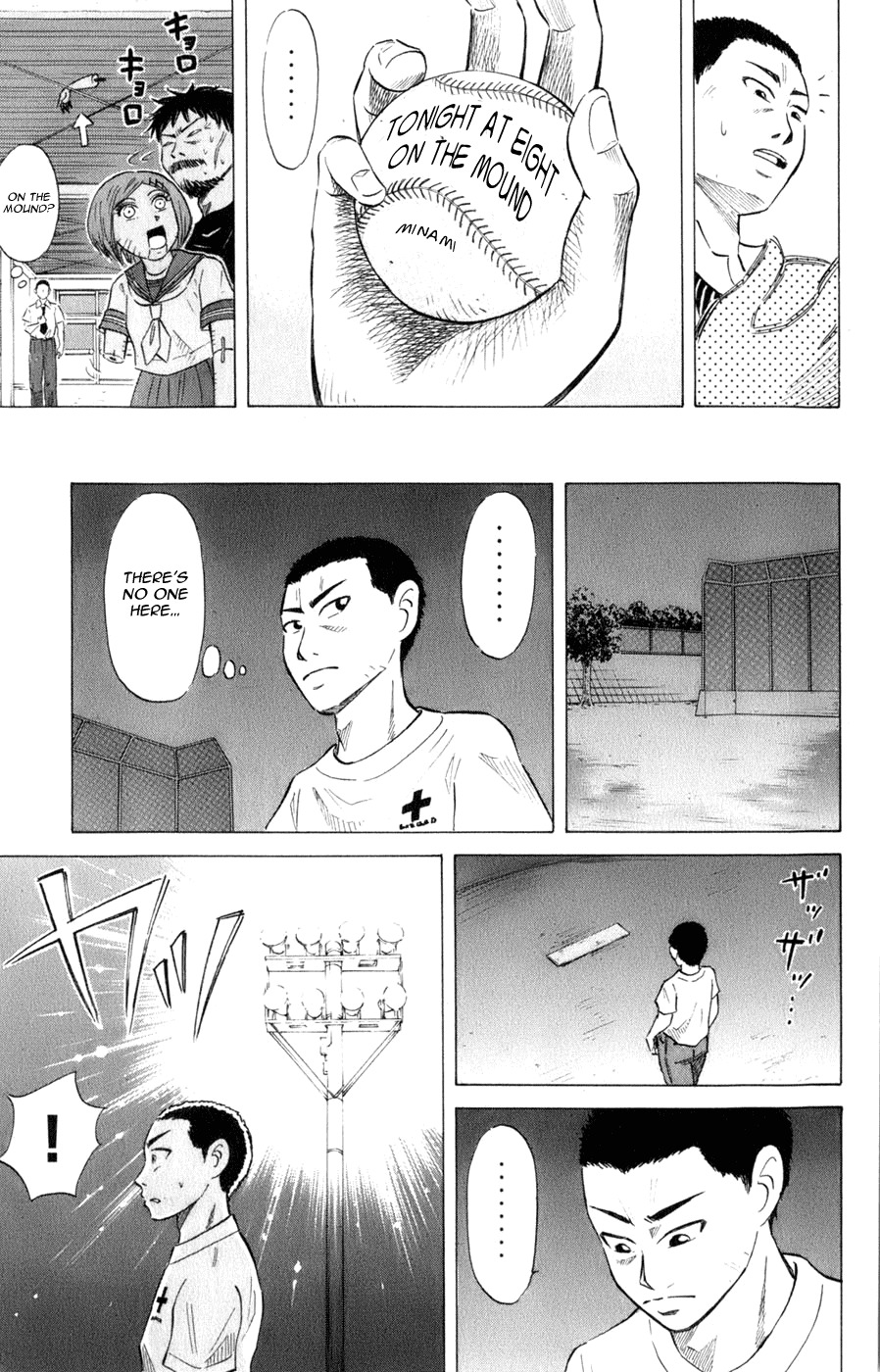 Sumire 16 Sai!! Chapter 34 page 20 - Chapter 34: Capitan of Koshien