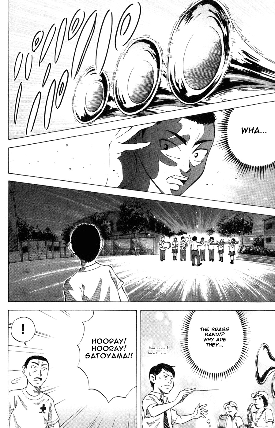 Sumire 16 Sai!! Chapter 34 page 21 - Chapter 34: Capitan of Koshien