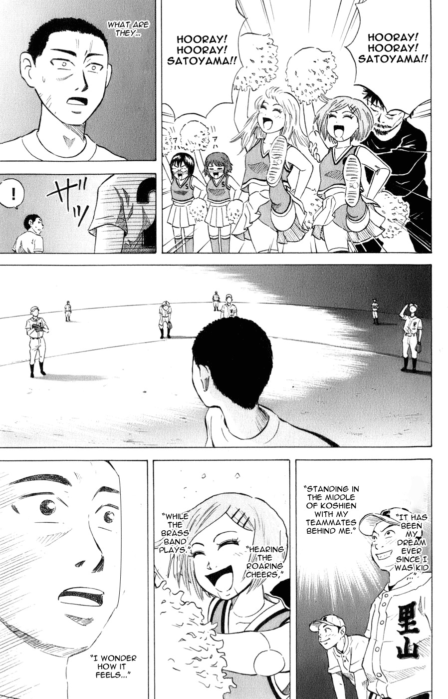 Sumire 16 Sai!! Chapter 34 page 22 - Chapter 34: Capitan of Koshien