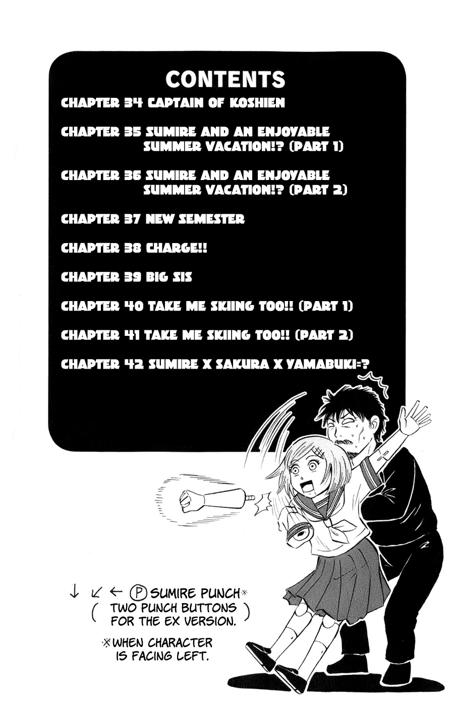 Sumire 16 Sai!! Chapter 34 page 3 - Chapter 34: Capitan of Koshien