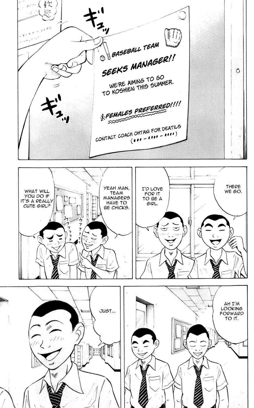 Sumire 16 Sai!! Chapter 34 page 4 - Chapter 34: Capitan of Koshien