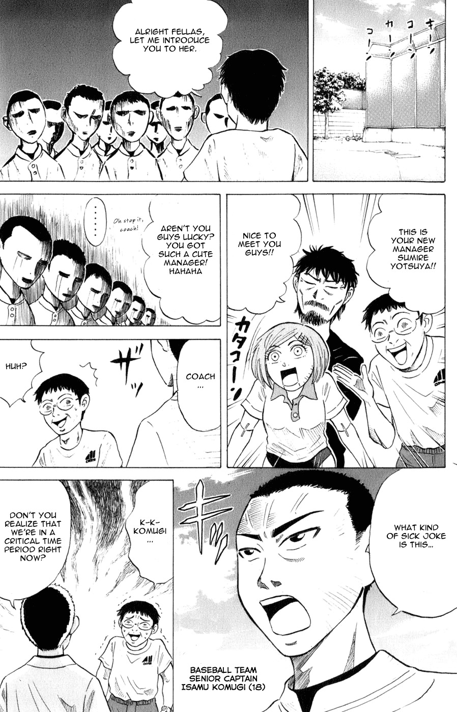 Sumire 16 Sai!! Chapter 34 page 6 - Chapter 34: Capitan of Koshien