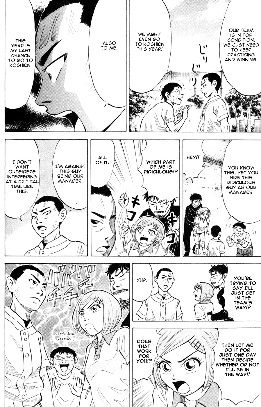 Sumire 16 Sai!! Chapter 34 page 7 - Chapter 34: Capitan of Koshien