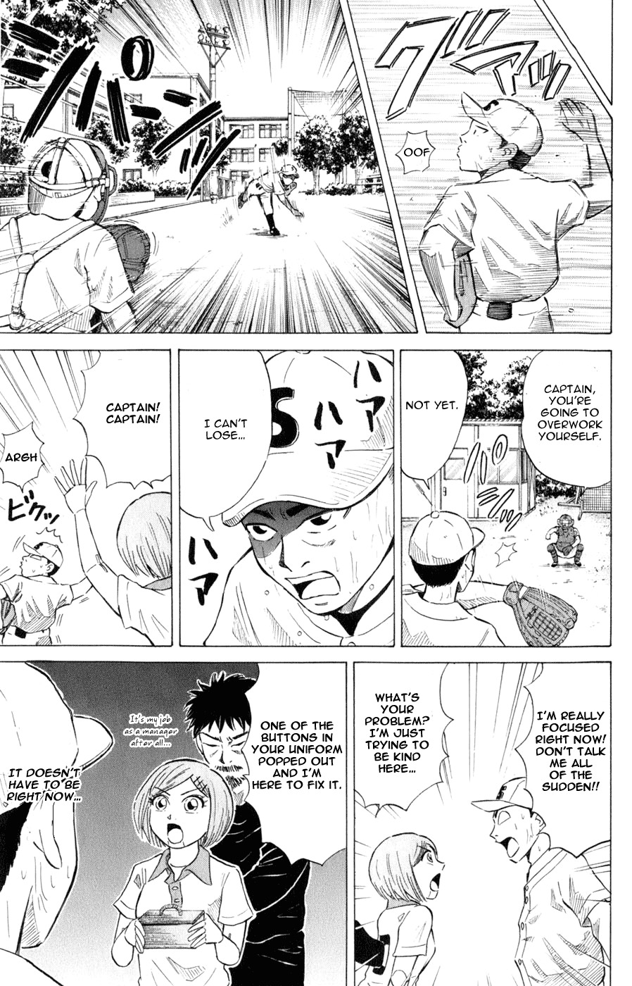 Sumire 16 Sai!! Chapter 34 page 8 - Chapter 34: Capitan of Koshien