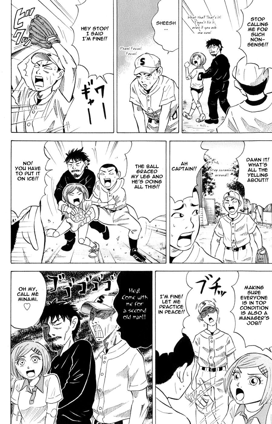 Sumire 16 Sai!! Chapter 34 page 9 - Chapter 34: Capitan of Koshien
