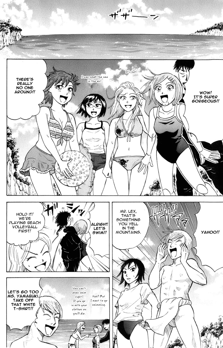 Sumire 16 Sai!! Chapter 35 page 12 - Chapter 35: Sumire and an Enjoyable Summer Vacation?! (Part 1)