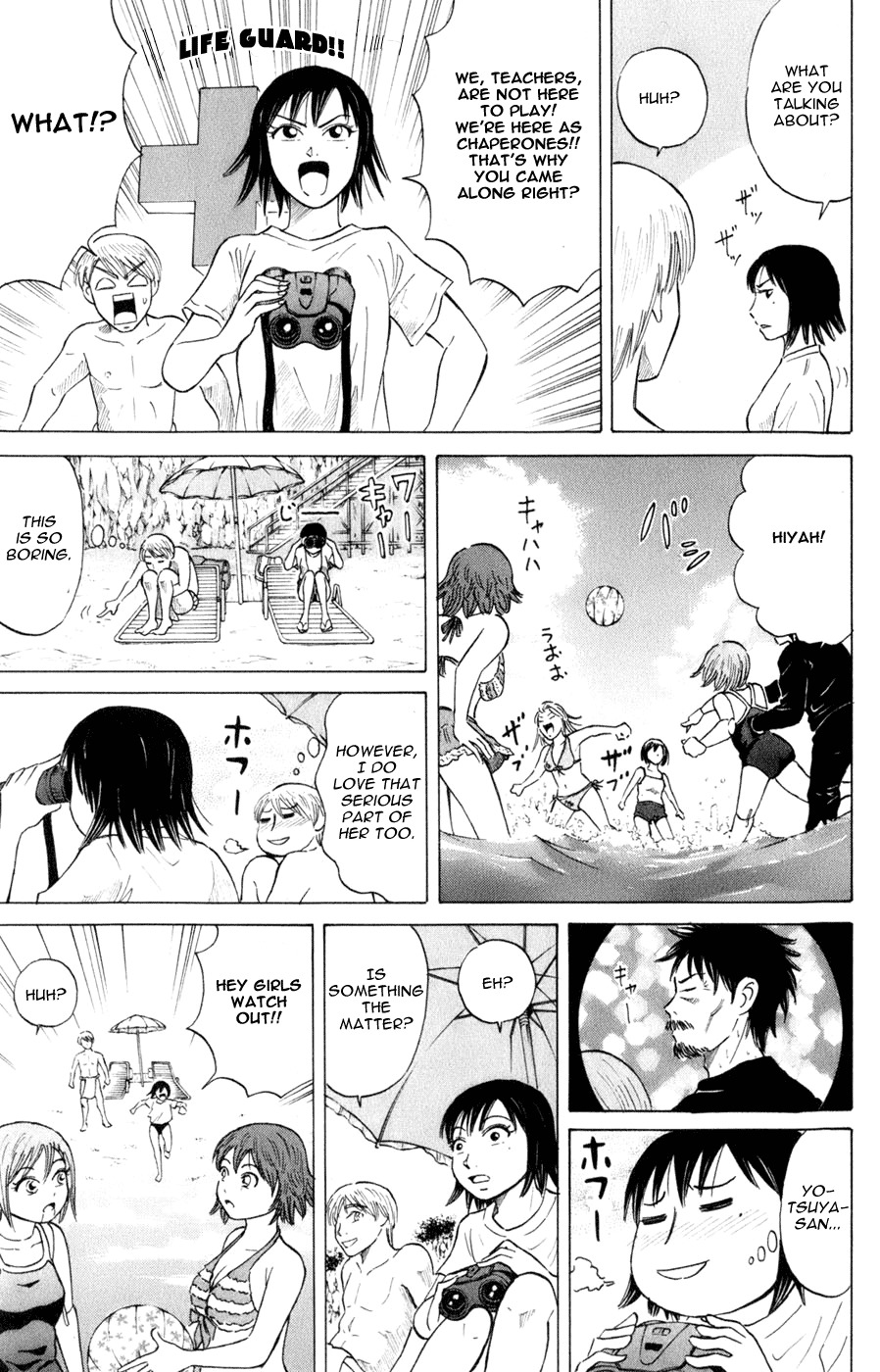 Sumire 16 Sai!! Chapter 35 page 13 - Chapter 35: Sumire and an Enjoyable Summer Vacation?! (Part 1)