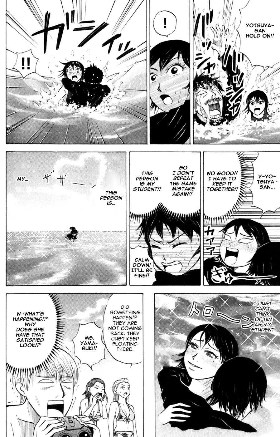 Sumire 16 Sai!! Chapter 35 page 16 - Chapter 35: Sumire and an Enjoyable Summer Vacation?! (Part 1)