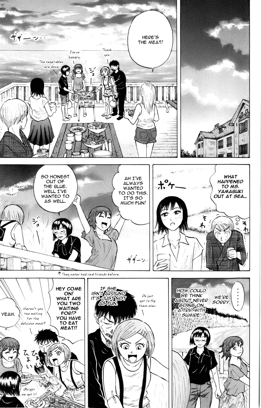 Sumire 16 Sai!! Chapter 35 page 17 - Chapter 35: Sumire and an Enjoyable Summer Vacation?! (Part 1)