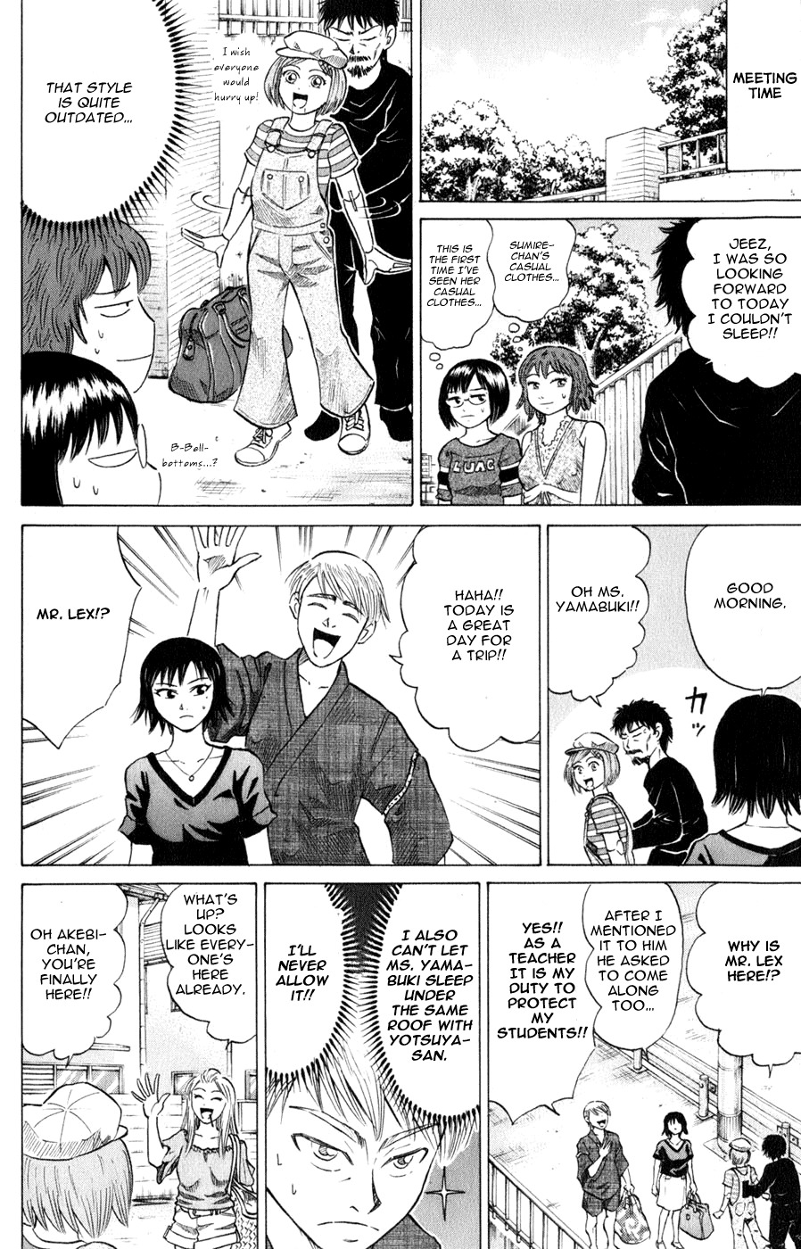 Sumire 16 Sai!! Chapter 35 page 4 - Chapter 35: Sumire and an Enjoyable Summer Vacation?! (Part 1)