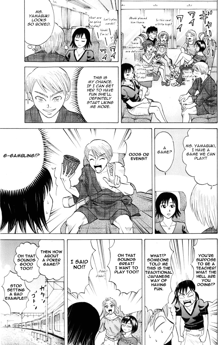 Sumire 16 Sai!! Chapter 35 page 9 - Chapter 35: Sumire and an Enjoyable Summer Vacation?! (Part 1)