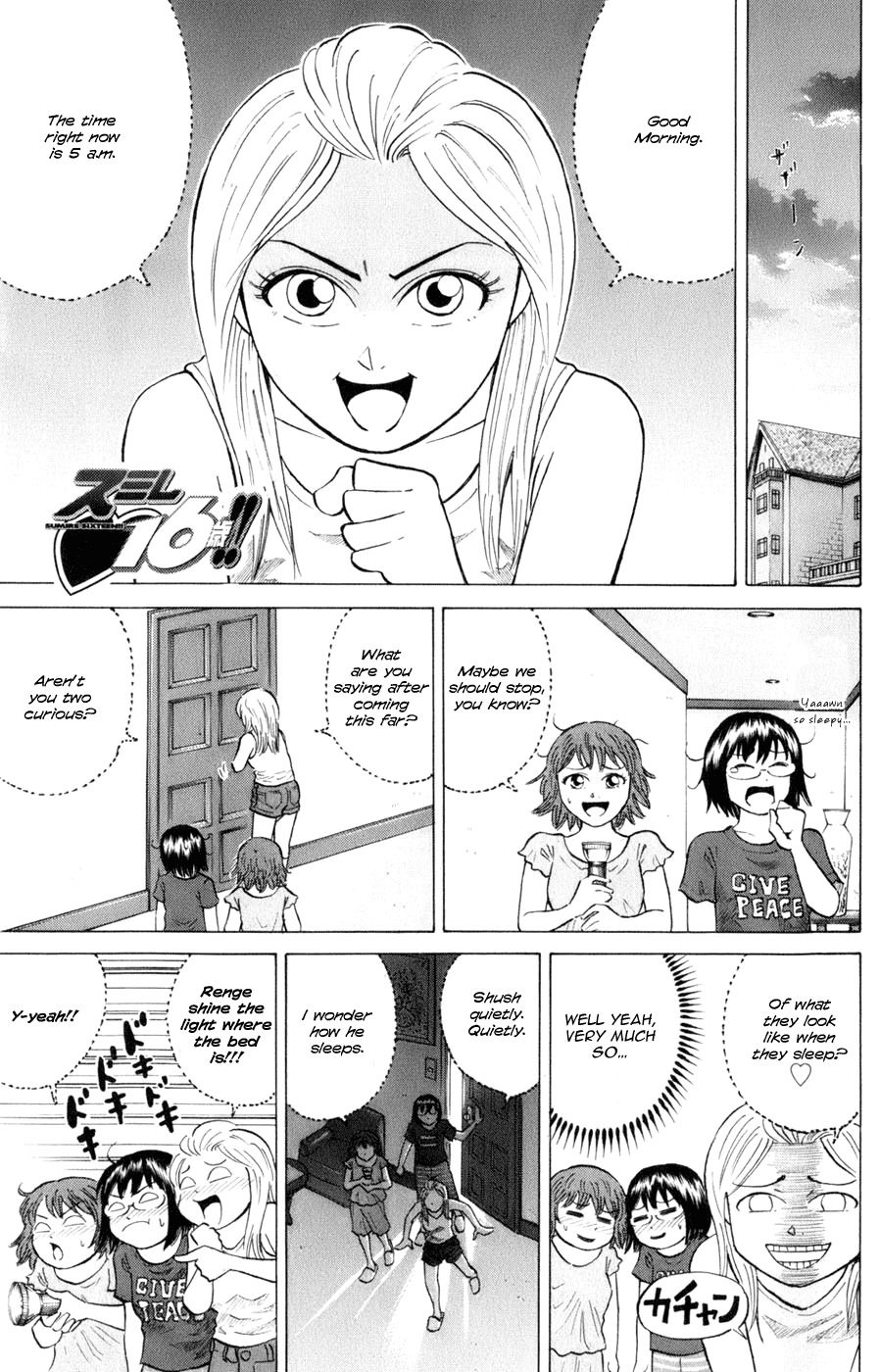 Sumire 16 Sai!! Chapter 36 page 1 - Chapter 36: Sumire and an Enjoyable Summer Vacation?! (Part 2)