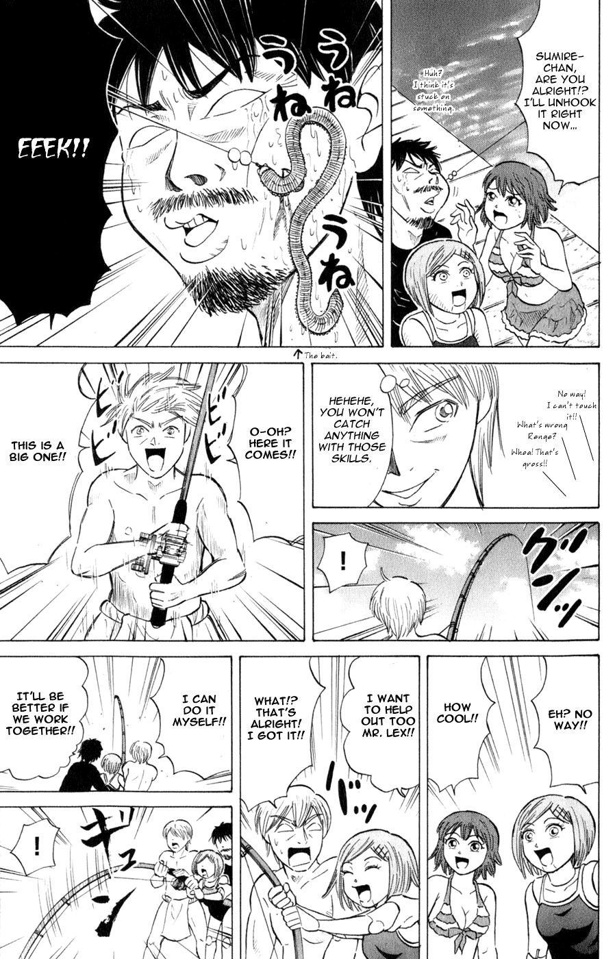 Sumire 16 Sai!! Chapter 36 page 11 - Chapter 36: Sumire and an Enjoyable Summer Vacation?! (Part 2)