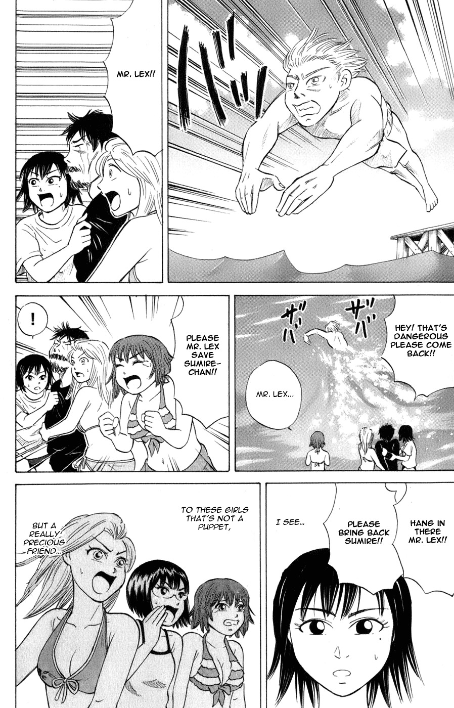 Sumire 16 Sai!! Chapter 36 page 14 - Chapter 36: Sumire and an Enjoyable Summer Vacation?! (Part 2)