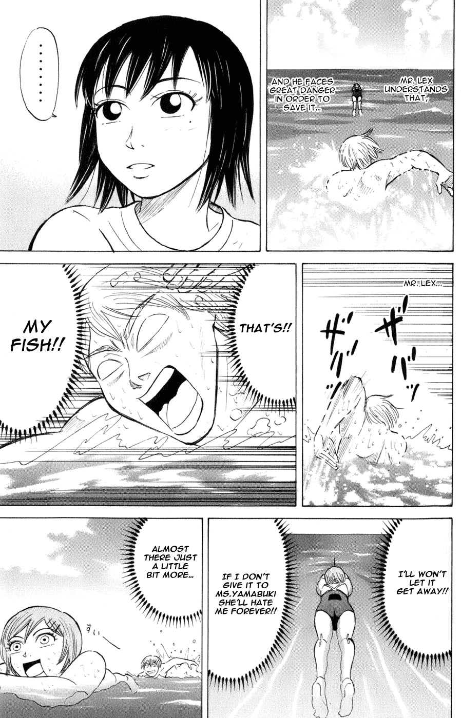 Sumire 16 Sai!! Chapter 36 page 15 - Chapter 36: Sumire and an Enjoyable Summer Vacation?! (Part 2)