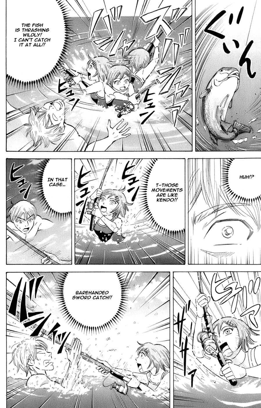 Sumire 16 Sai!! Chapter 36 page 16 - Chapter 36: Sumire and an Enjoyable Summer Vacation?! (Part 2)