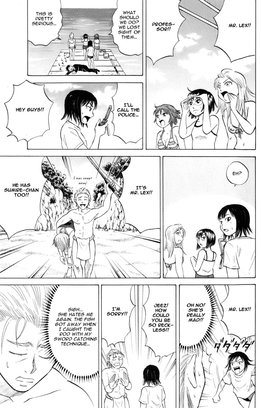 Sumire 16 Sai!! Chapter 36 page 17 - Chapter 36: Sumire and an Enjoyable Summer Vacation?! (Part 2)