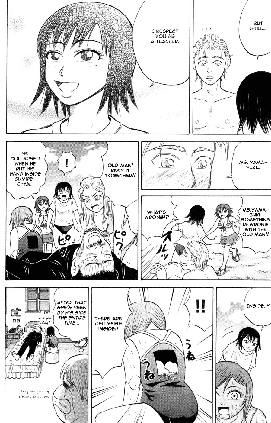 Sumire 16 Sai!! Chapter 36 page 18 - Chapter 36: Sumire and an Enjoyable Summer Vacation?! (Part 2)