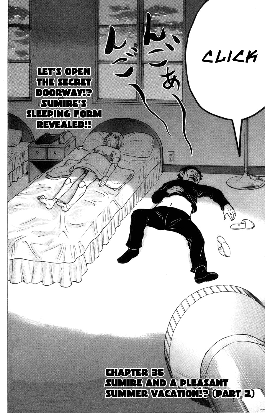 Sumire 16 Sai!! Chapter 36 page 2 - Chapter 36: Sumire and an Enjoyable Summer Vacation?! (Part 2)