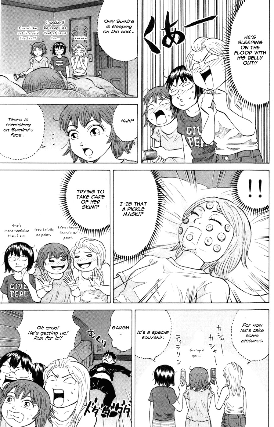 Sumire 16 Sai!! Chapter 36 page 3 - Chapter 36: Sumire and an Enjoyable Summer Vacation?! (Part 2)