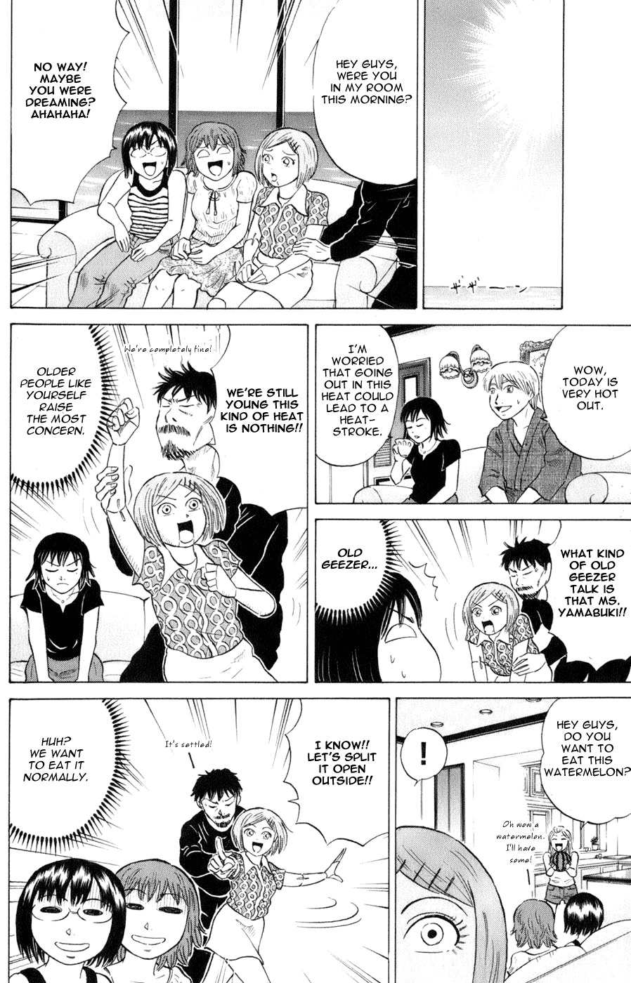 Sumire 16 Sai!! Chapter 36 page 4 - Chapter 36: Sumire and an Enjoyable Summer Vacation?! (Part 2)
