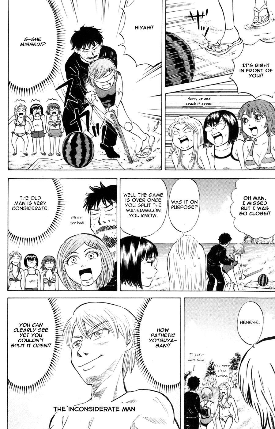 Sumire 16 Sai!! Chapter 36 page 6 - Chapter 36: Sumire and an Enjoyable Summer Vacation?! (Part 2)