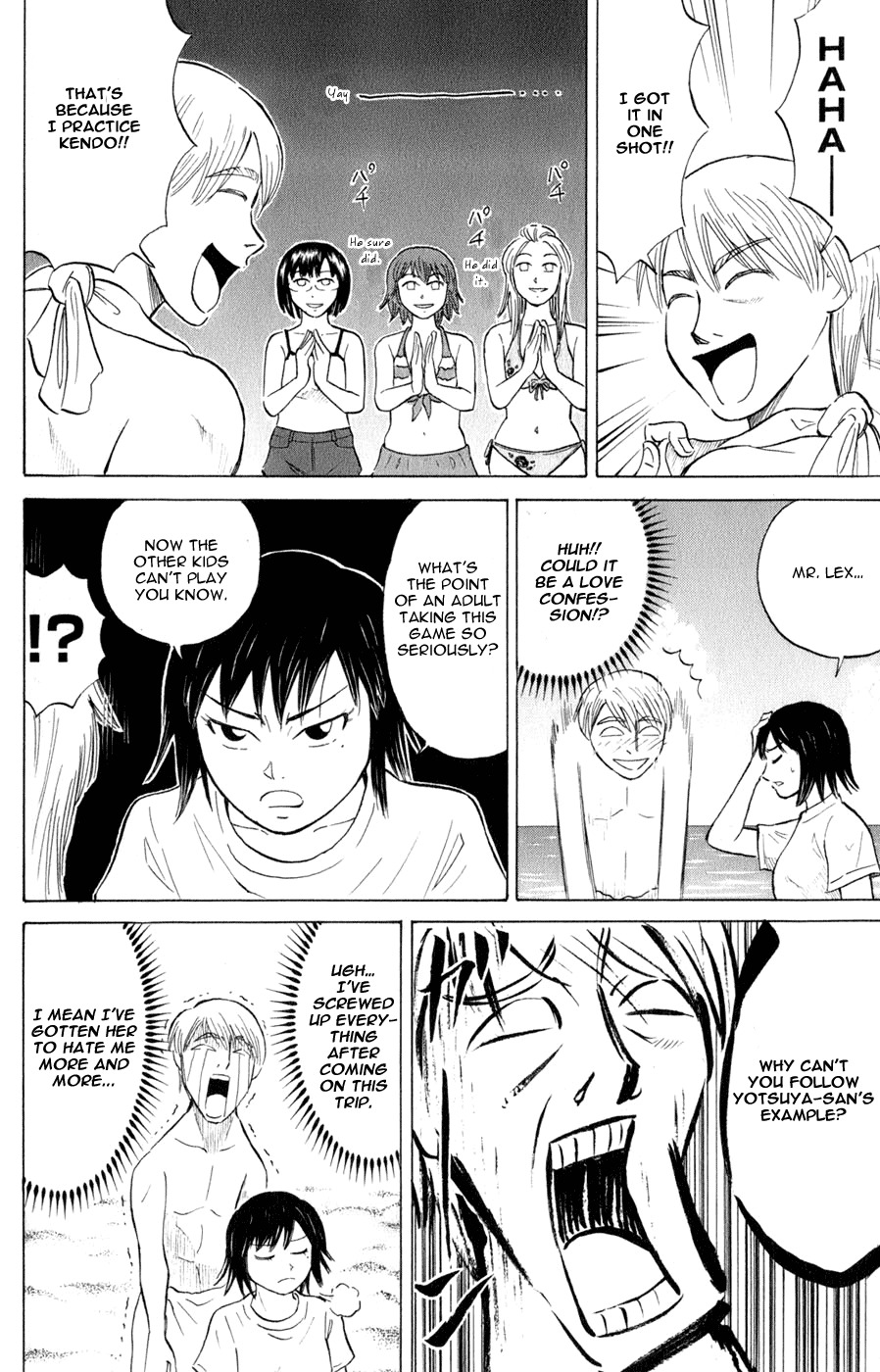 Sumire 16 Sai!! Chapter 36 page 8 - Chapter 36: Sumire and an Enjoyable Summer Vacation?! (Part 2)