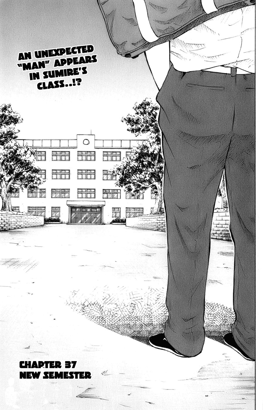 Sumire 16 Sai!! Chapter 37 page 1 - Chapter 37: Sumire and an Enjoyable Summer Vacation?! (Part 2)