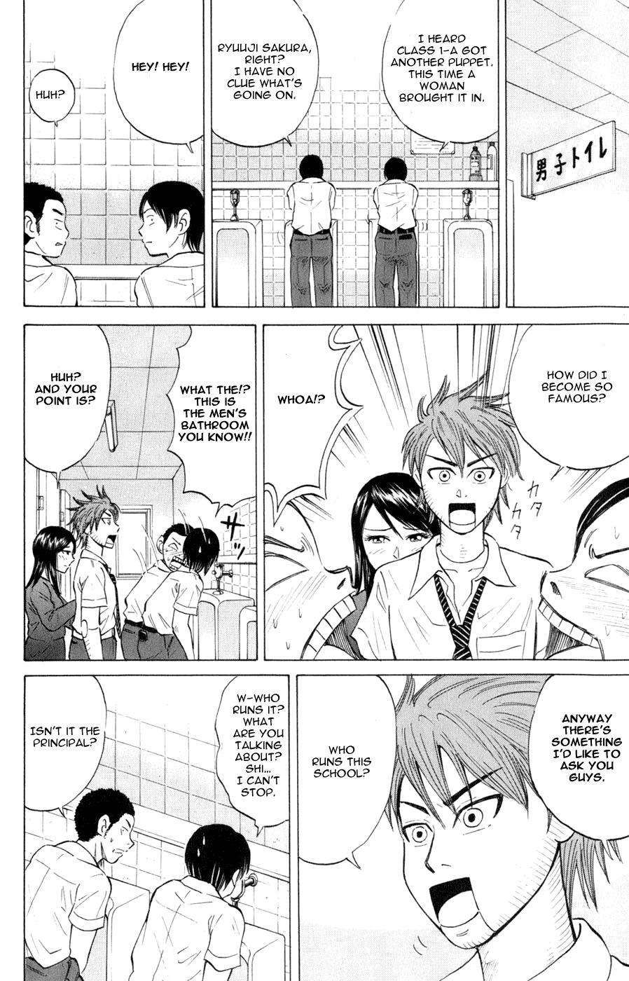 Sumire 16 Sai!! Chapter 37 page 10 - Chapter 37: Sumire and an Enjoyable Summer Vacation?! (Part 2)