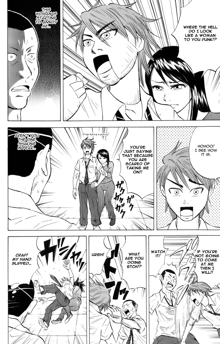 Sumire 16 Sai!! Chapter 37 page 14 - Chapter 37: Sumire and an Enjoyable Summer Vacation?! (Part 2)
