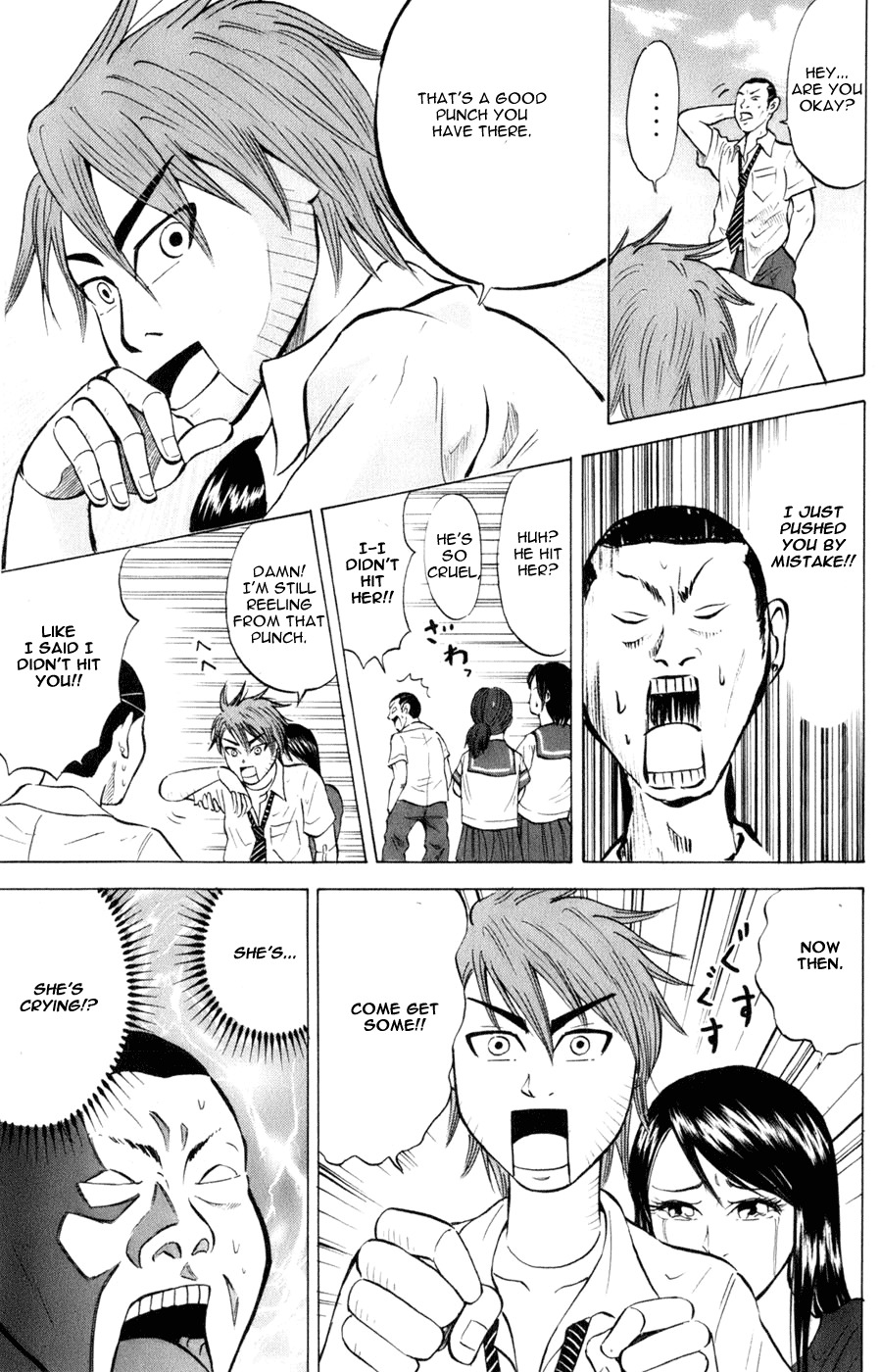 Sumire 16 Sai!! Chapter 37 page 15 - Chapter 37: Sumire and an Enjoyable Summer Vacation?! (Part 2)