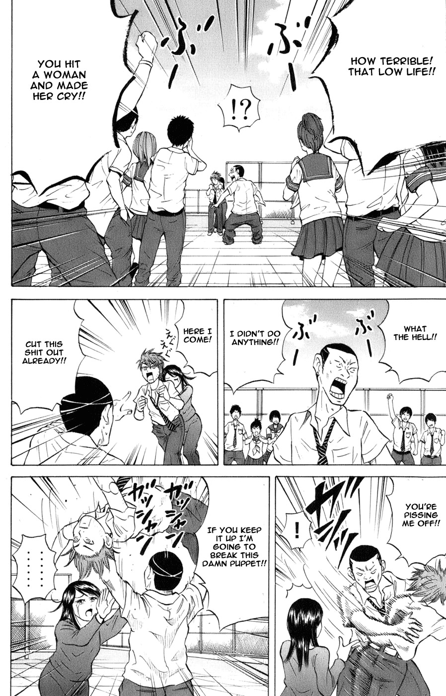 Sumire 16 Sai!! Chapter 37 page 16 - Chapter 37: Sumire and an Enjoyable Summer Vacation?! (Part 2)