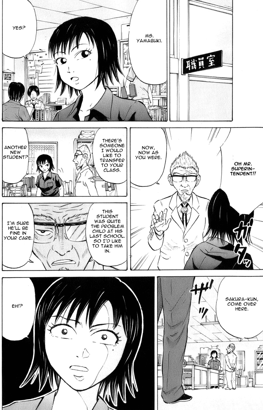 Sumire 16 Sai!! Chapter 37 page 2 - Chapter 37: Sumire and an Enjoyable Summer Vacation?! (Part 2)