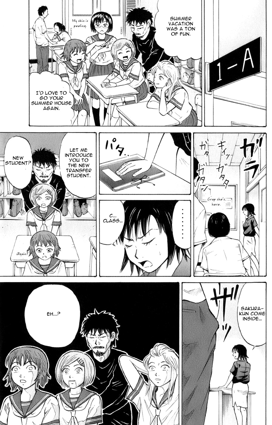 Sumire 16 Sai!! Chapter 37 page 3 - Chapter 37: Sumire and an Enjoyable Summer Vacation?! (Part 2)