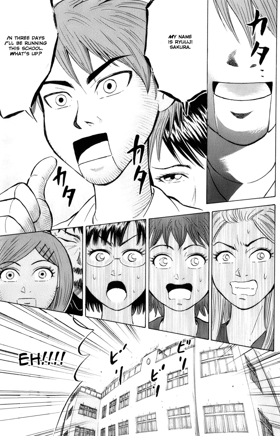Sumire 16 Sai!! Chapter 37 page 5 - Chapter 37: Sumire and an Enjoyable Summer Vacation?! (Part 2)