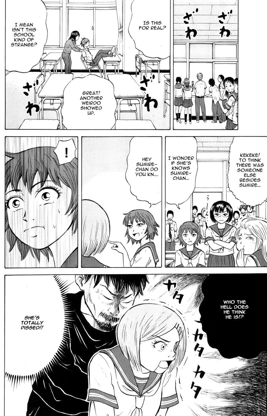 Sumire 16 Sai!! Chapter 37 page 6 - Chapter 37: Sumire and an Enjoyable Summer Vacation?! (Part 2)
